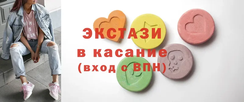 ЭКСТАЗИ mix  продажа наркотиков  Верхнеуральск 