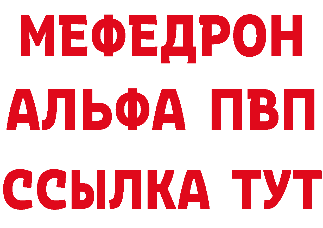 Купить закладку это телеграм Верхнеуральск